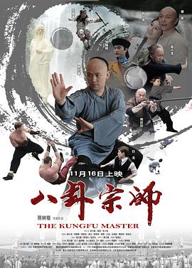 《昨日欢愉》海报